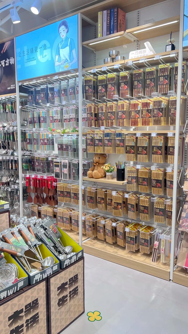 商品批发行业的风云变幻